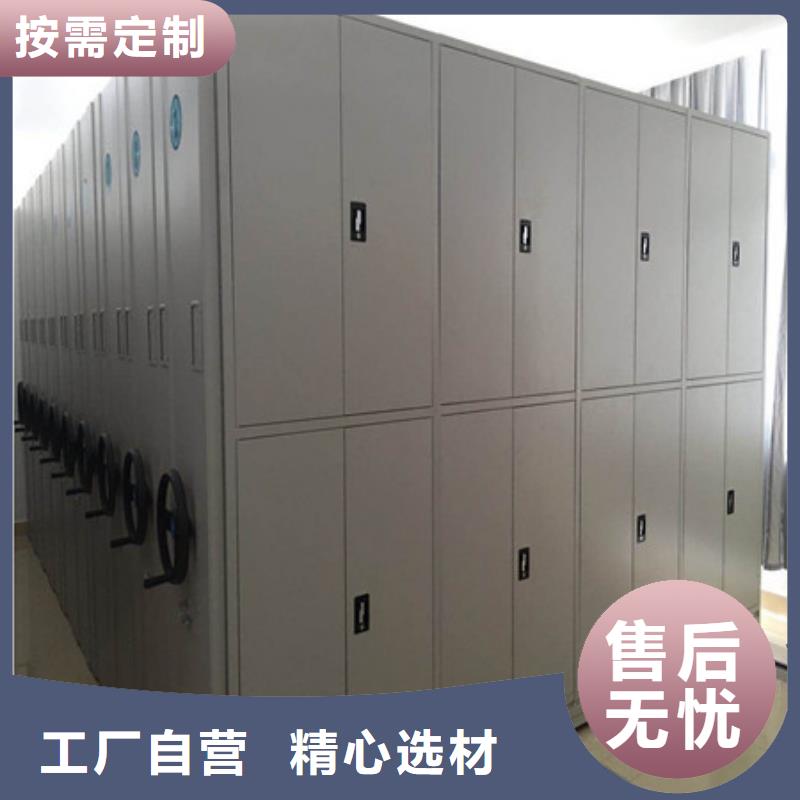 電動密集架密集書柜