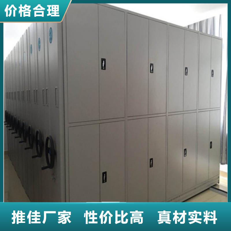 規格全的檔案庫密集柜供貨商