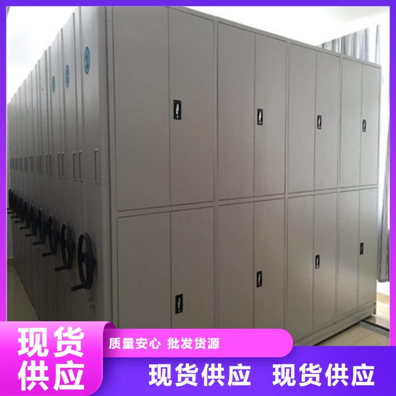 產品的生產與功能【凱美】用手搖動的密集柜