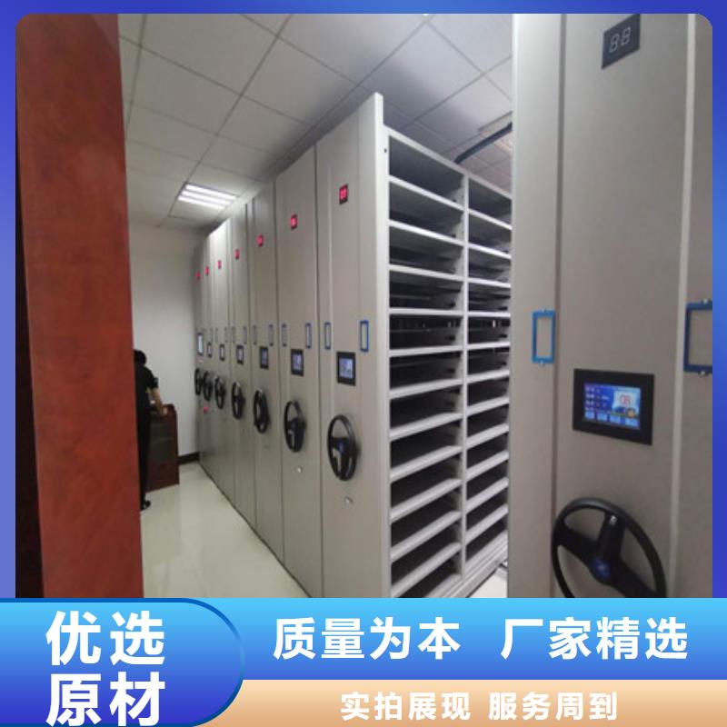 價優惠【凱美】移動密集檔案架