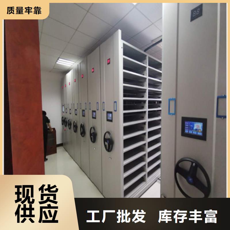 櫥式手動密集架-我公司資質齊全