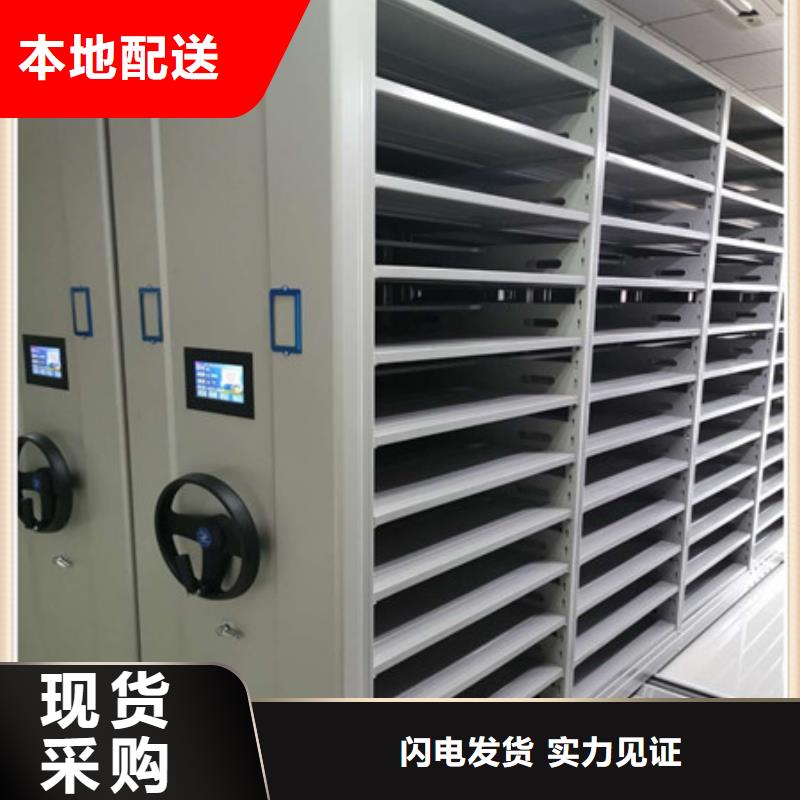 智能密集柜誠心誠立