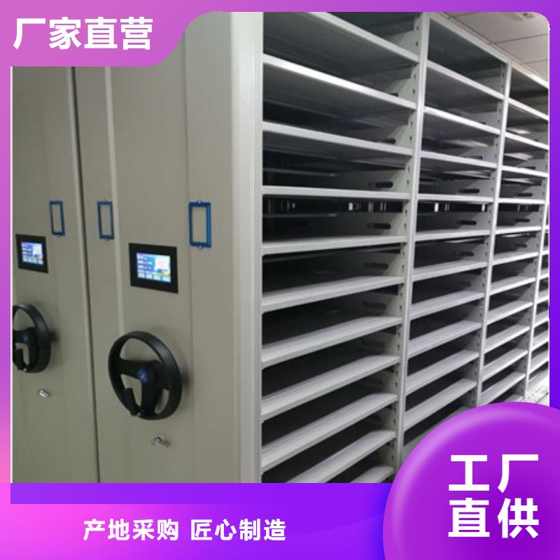 #防潮密集柜#規(guī)格全