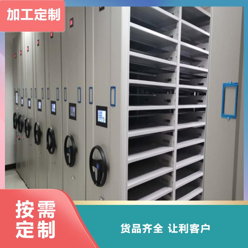 手搖移動密集柜求購