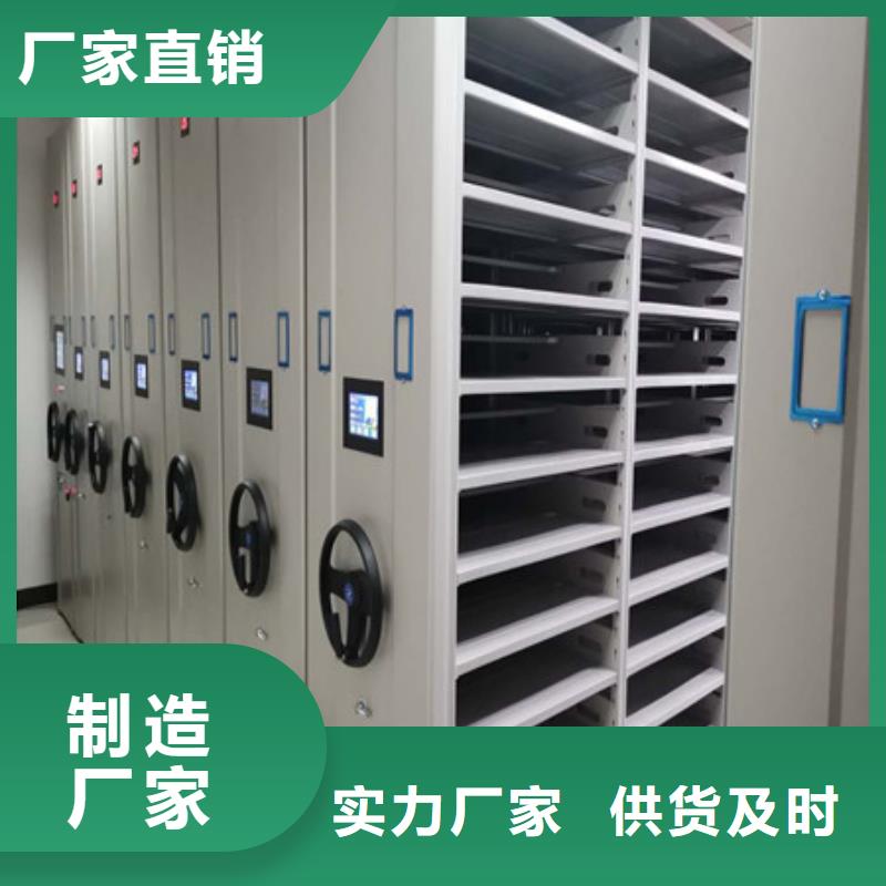鐵皮密集柜誠心誠意