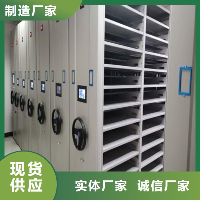 檔案室密集架質量靠得住