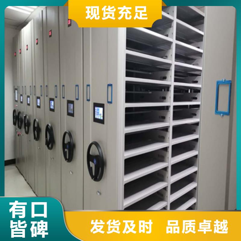 的會計密集柜廠家