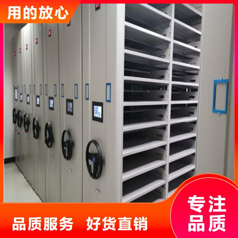 價優惠【凱美】移動密集檔案架