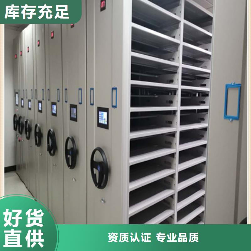 買密集架檔案柜手搖式不要貪圖便宜