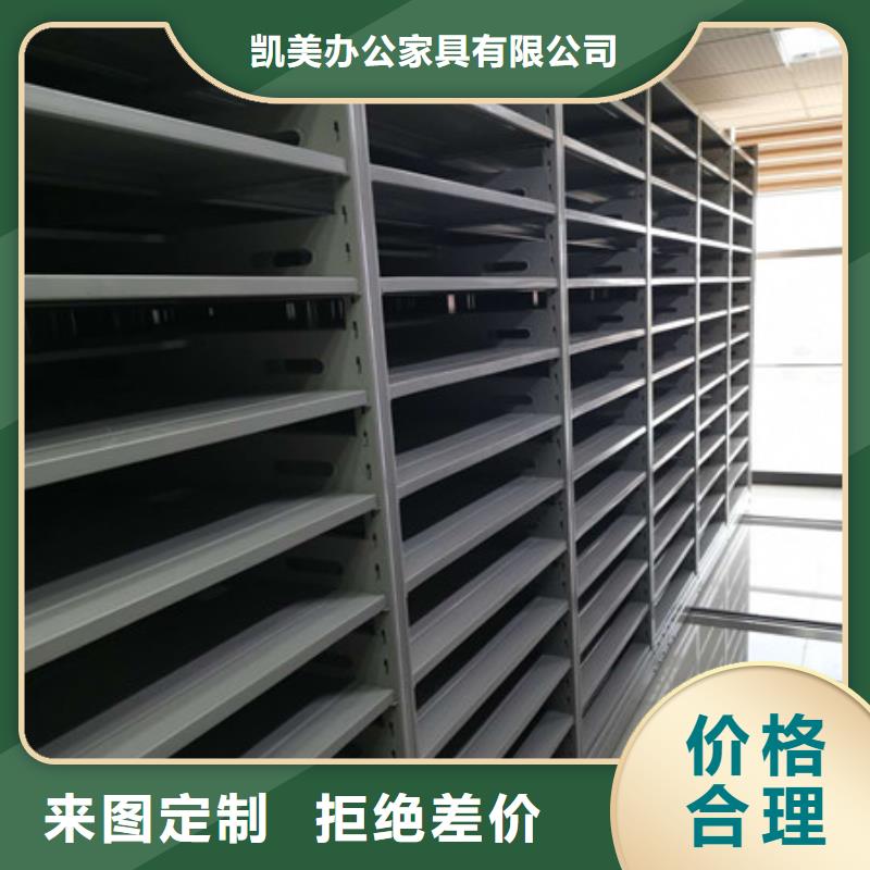 密集資料鐵皮柜-密集資料鐵皮柜口碑好