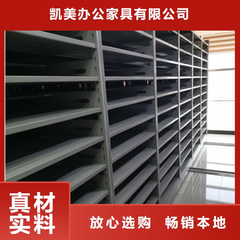 手动智能密集架视频-手动智能密集架(凯美)覆盖地域西藏阿里市格尔|革吉|昌都|林芝|山南|日喀则|那曲|拉萨