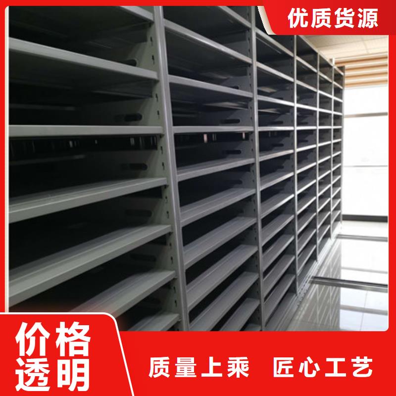 靠譜的掛網式密集架生產廠家