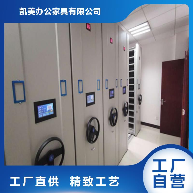 直列式檔案密集架防濕