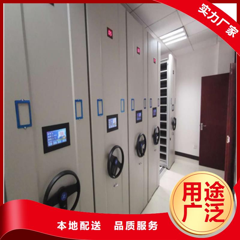 智能型電動密集架隨時詢價