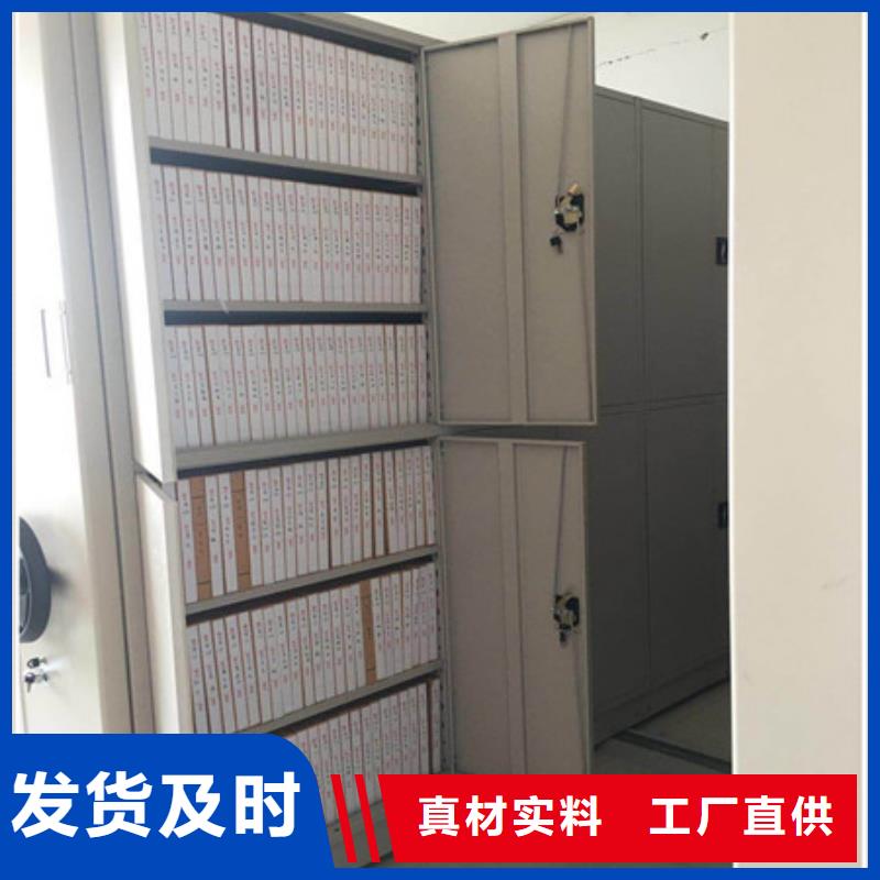 智能密集架專業廠家
