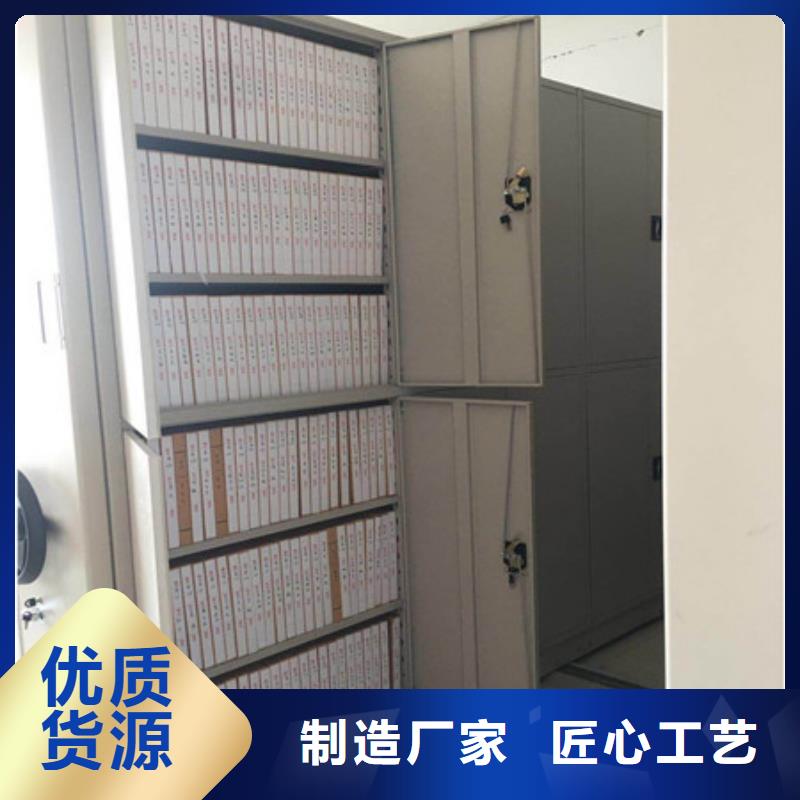 直列式檔案密集架防濕