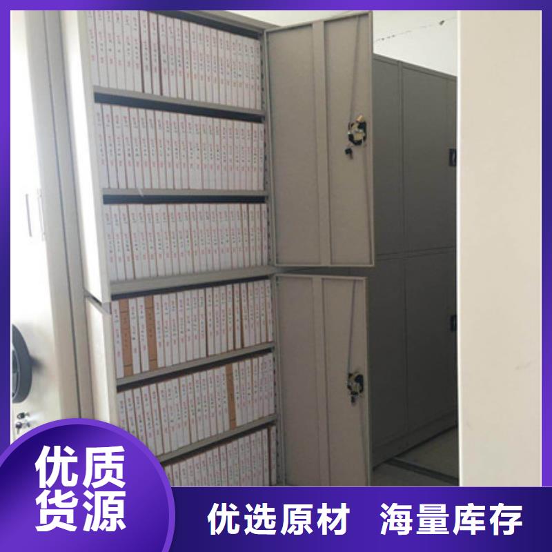 手搖移動密集柜改造智能密集柜