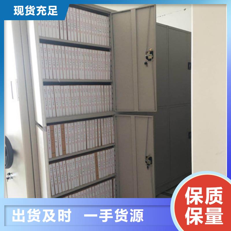 密集型檔案柜品牌-報價_凱美辦公家具有限公司