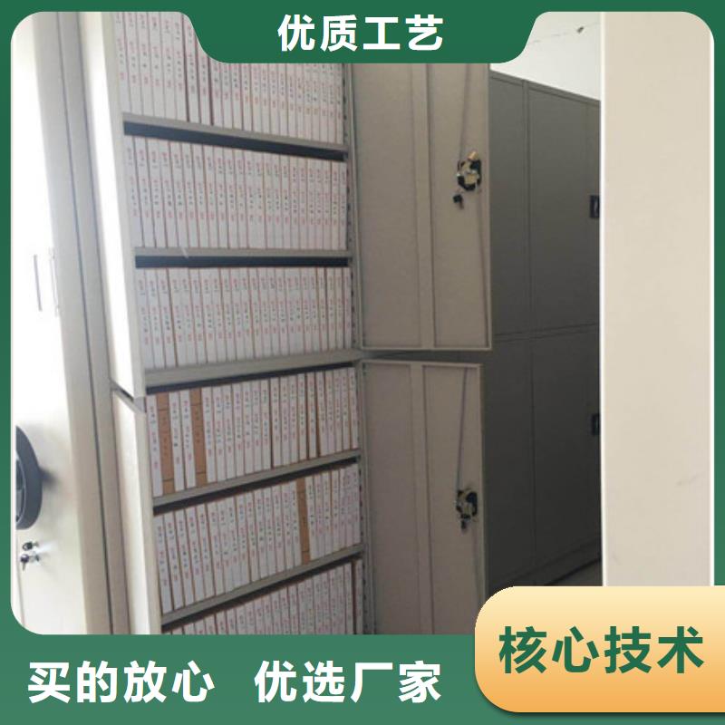 箱式密集柜字畫