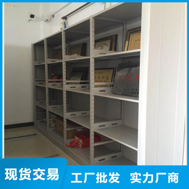 資料室密集架經(jīng)久耐用