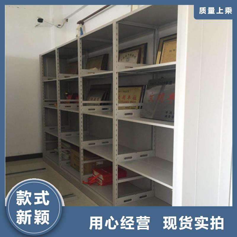 密集型檔案移動柜【誠信服務】