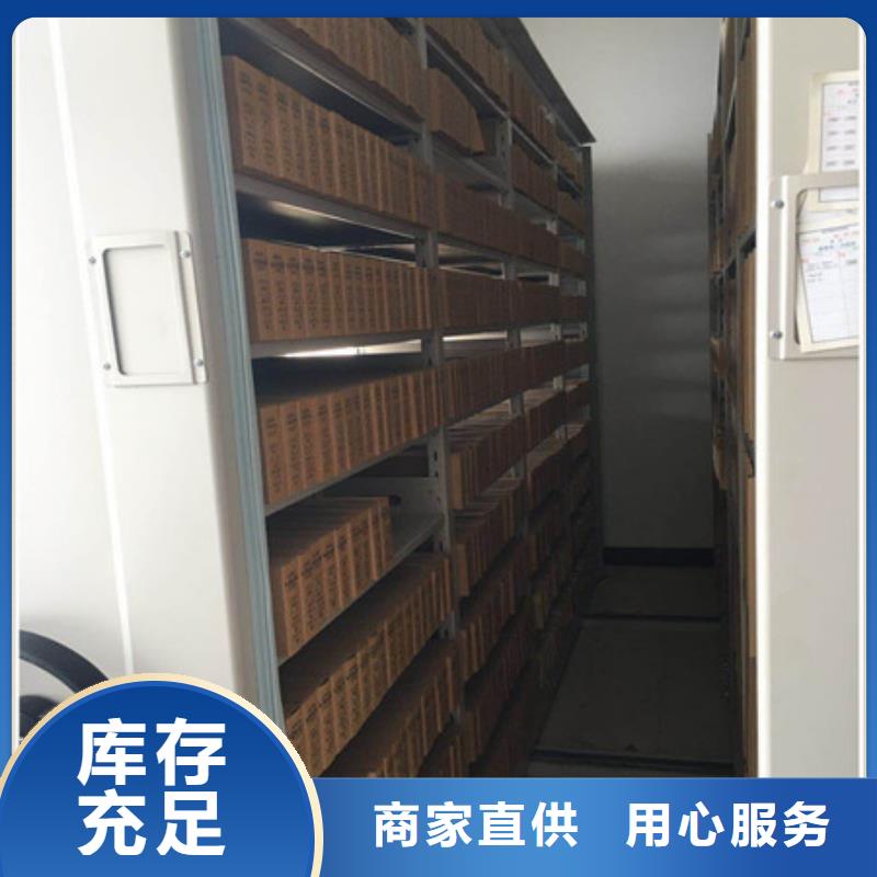 產品的生產與功能【凱美】用手搖動的密集柜
