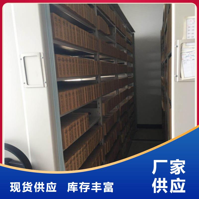 移動資料柜光盤柜