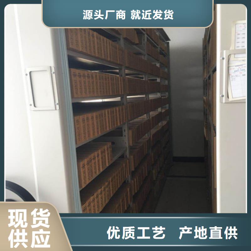密集架結(jié)構(gòu)圖天天低價(jià)