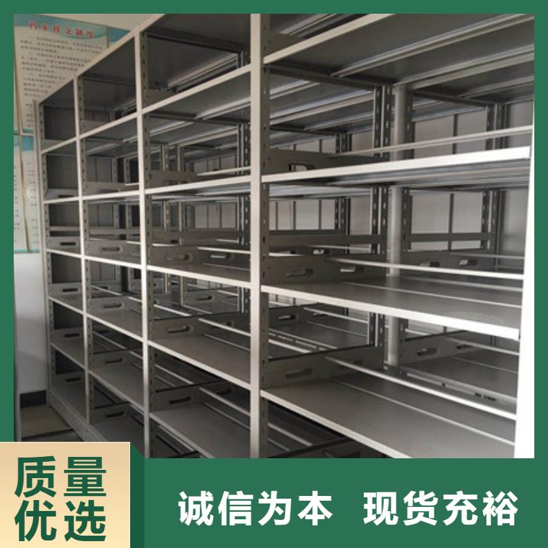 密集档案资料柜共绘精彩