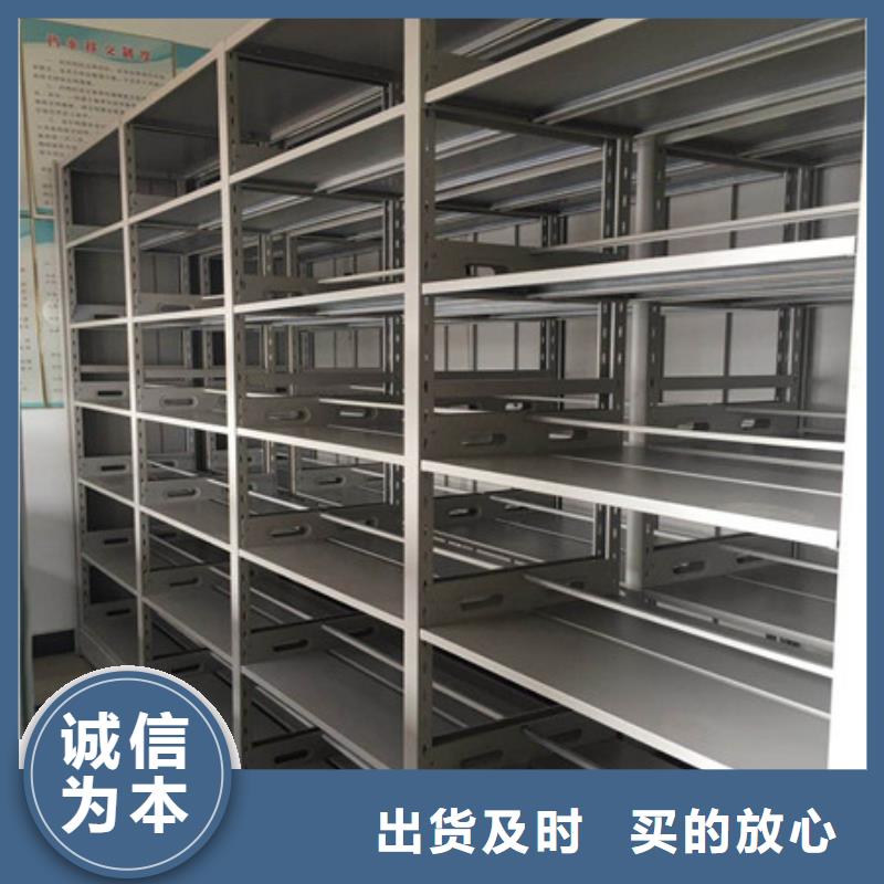 貴重活動密集架購買