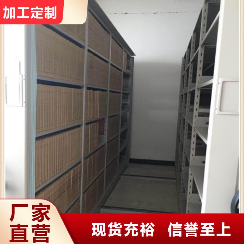 新款移動檔案架廠家