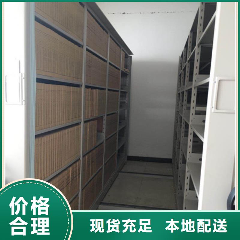 電動密集架密集書柜