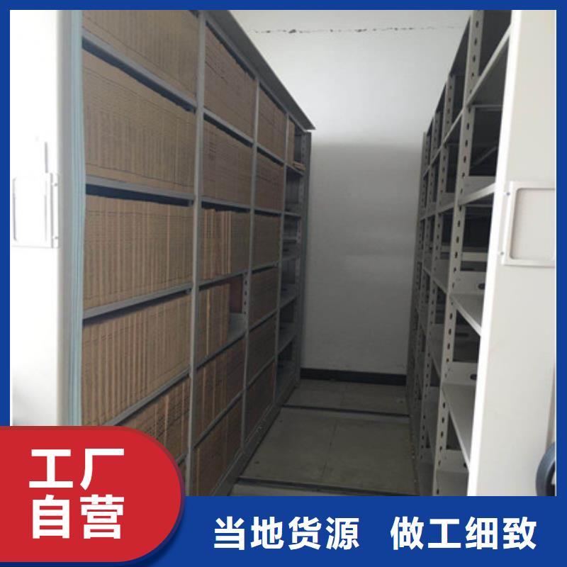 雙柱密集架-雙柱密集架專業生產