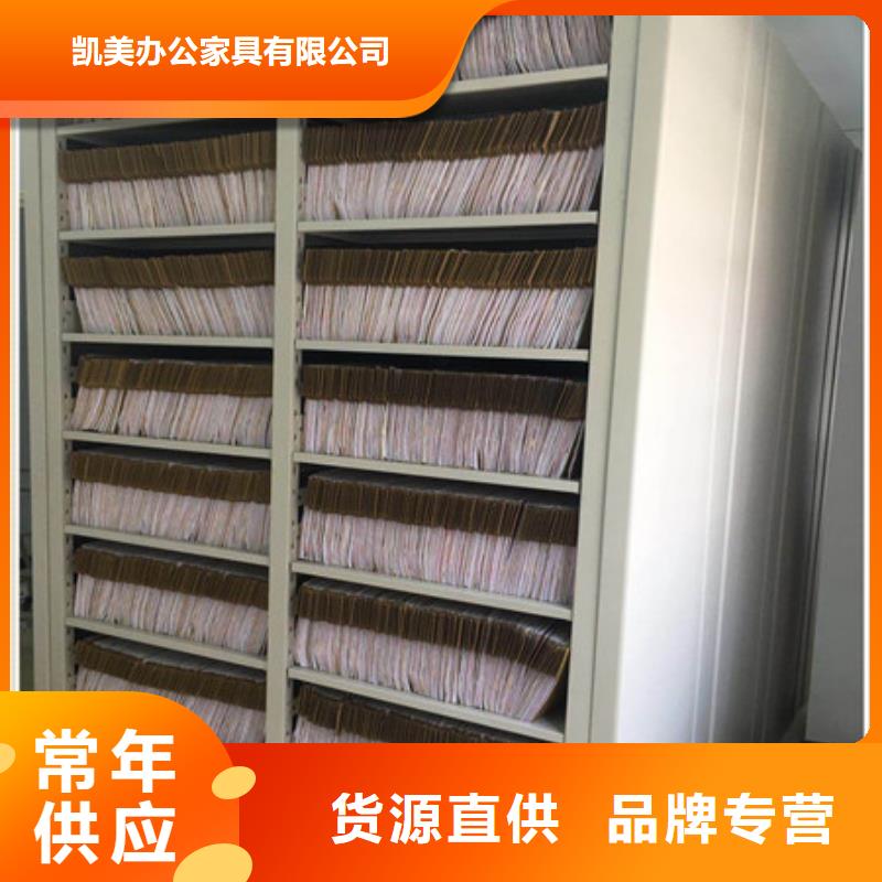 電動智能型檔案柜廠家-貨到付款