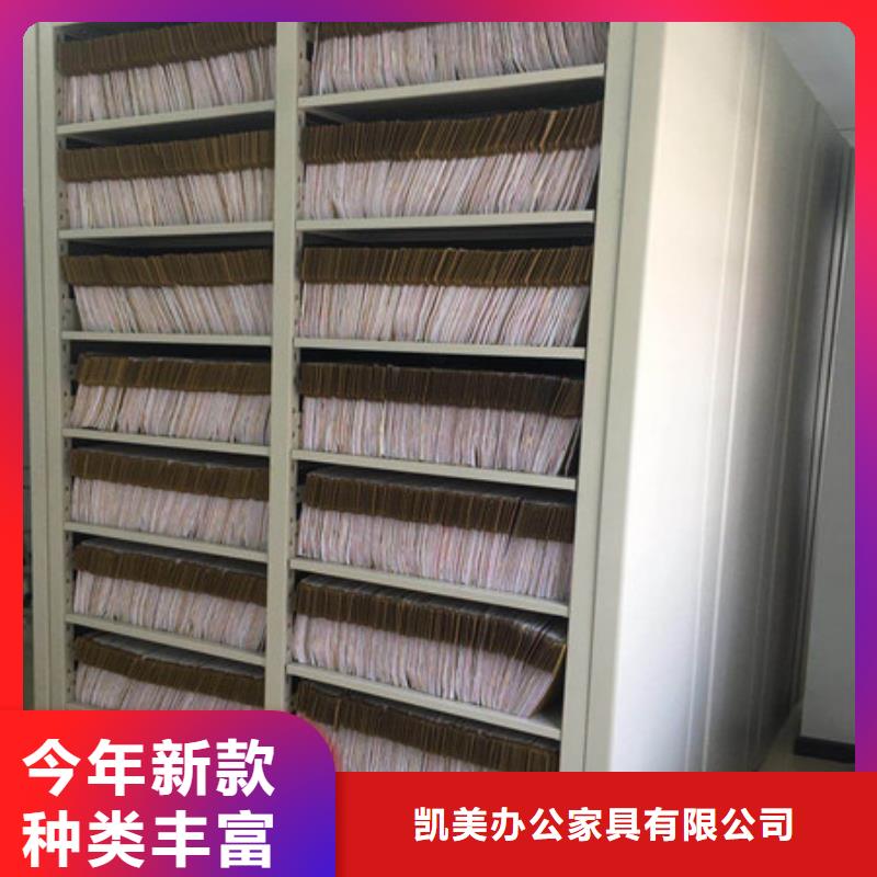密集型移動架現貨供應