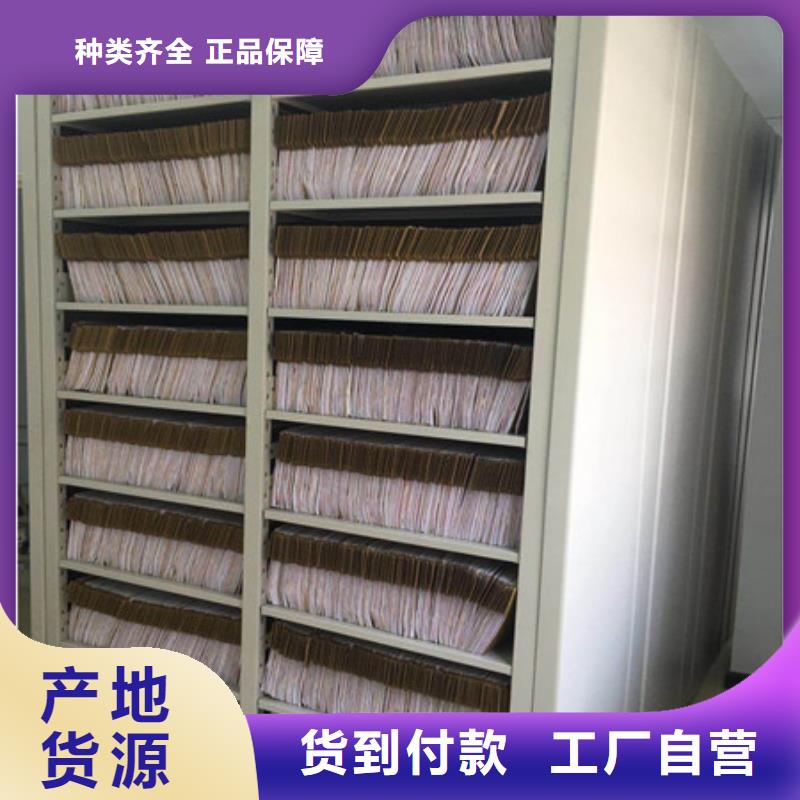 綜合檔案管理密集柜產品的優勢所在