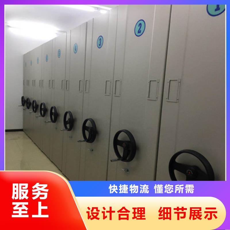 貴重文物活動密集架哪里賣的便宜