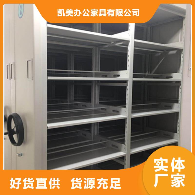 圓盤式檔案密集架