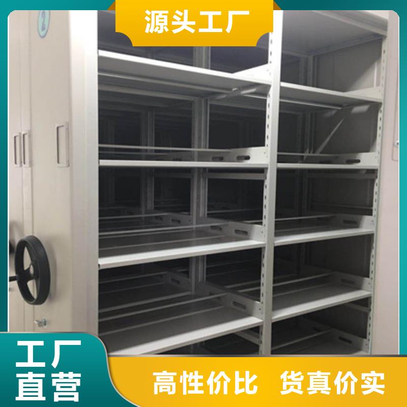 樣品密集架產品圖片