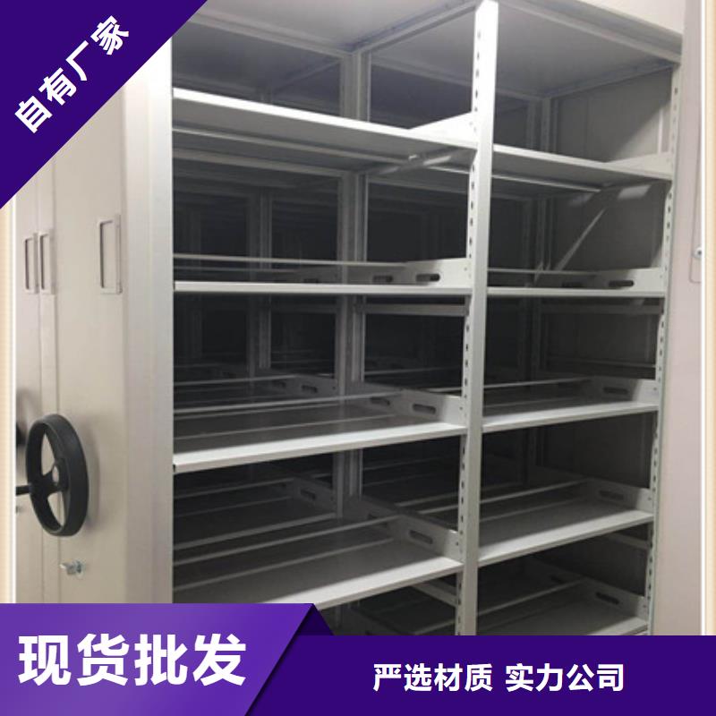智能密集架專業廠家