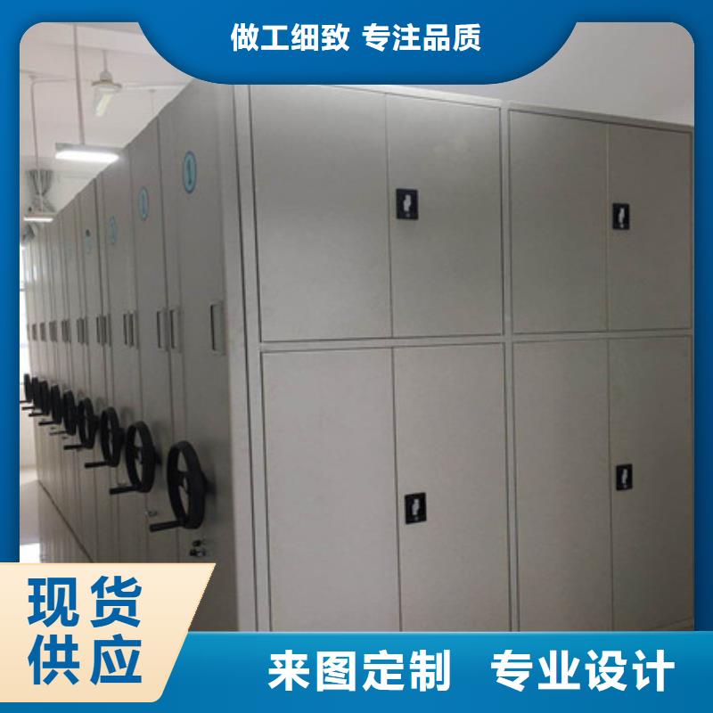 手動檔案室密集柜-手動檔案室密集柜實力廠家