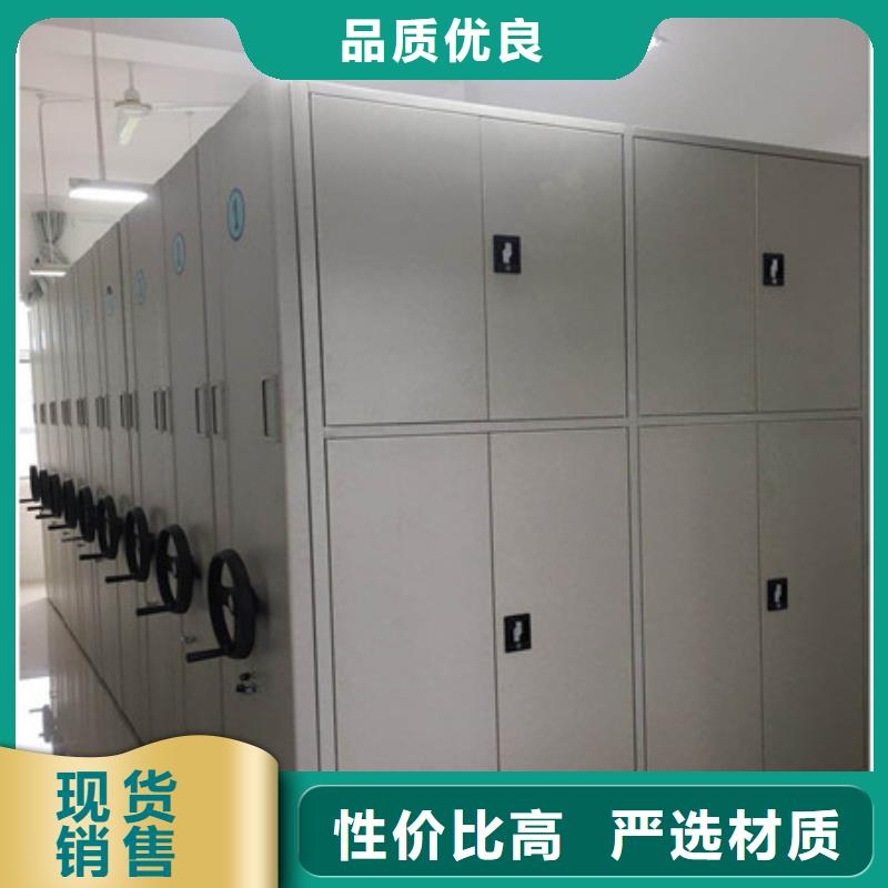 價優惠【凱美】移動密集檔案架