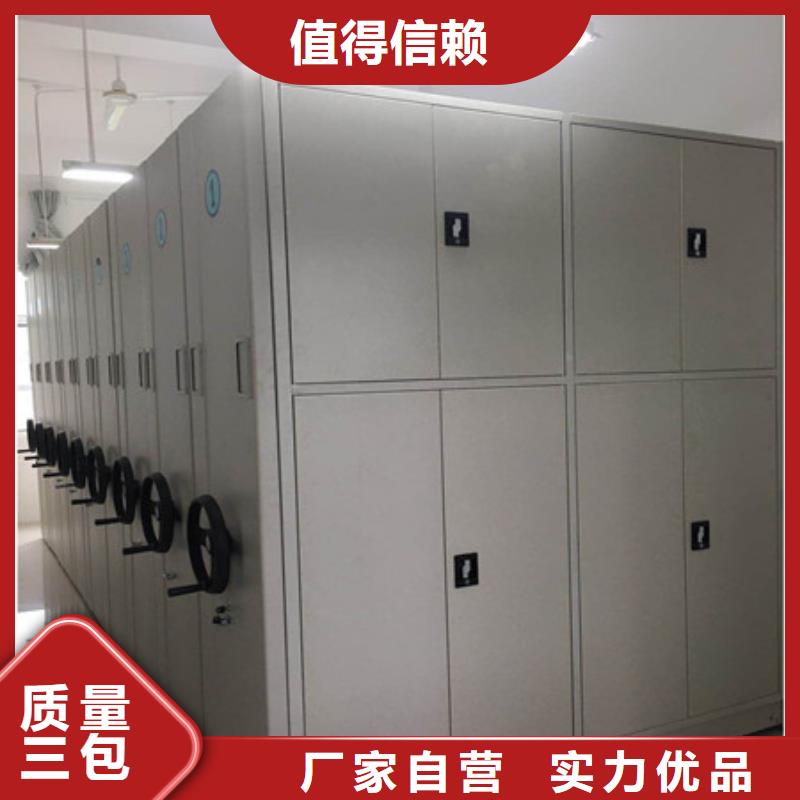 密集柜式檔案架生產基地