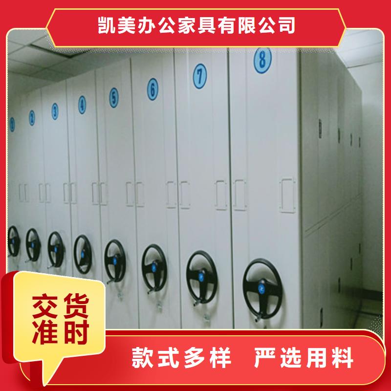 電動密集架密集書柜