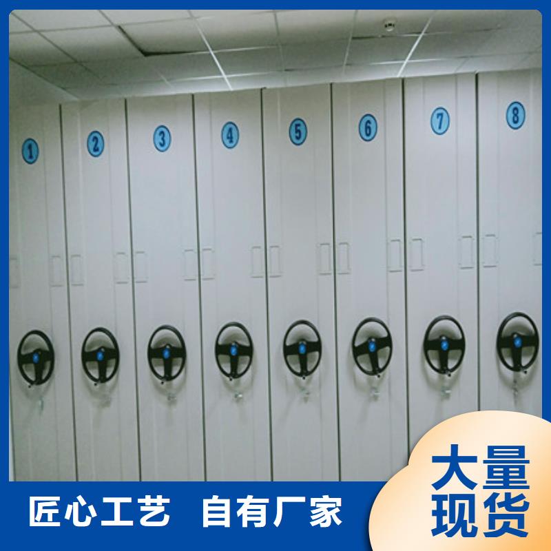 電動密集架密集書柜