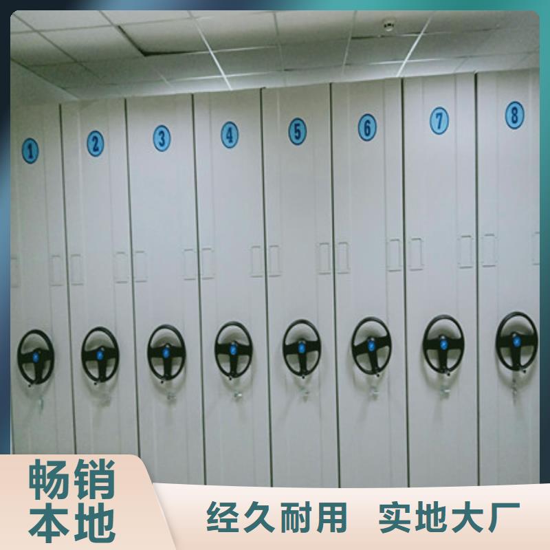 移動資料柜光盤柜