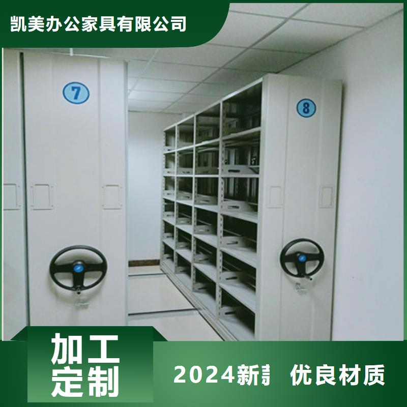密集架低價促銷-優(yōu)選