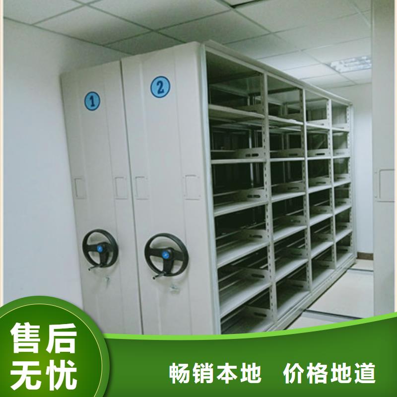 手搖動密集架經銷商