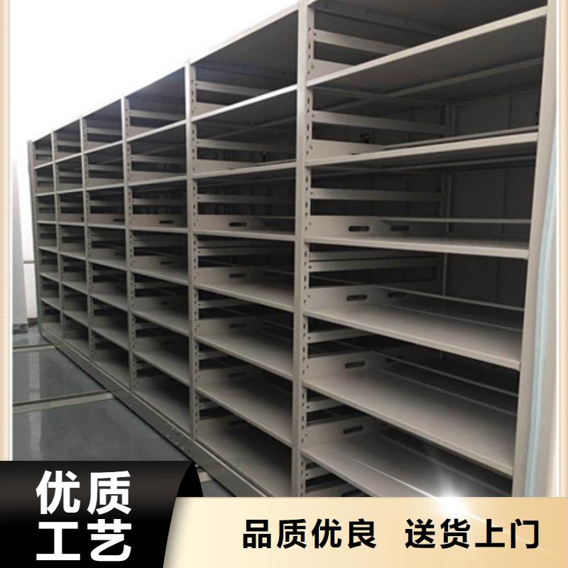 ：檔案密集架這里買更優(yōu)惠