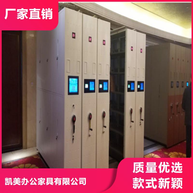 底圖密集架源頭供應商